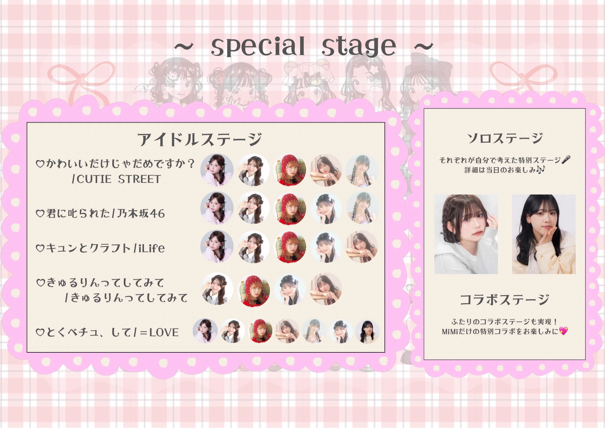🌟🐹おめぐ🐹🌟 on X: 