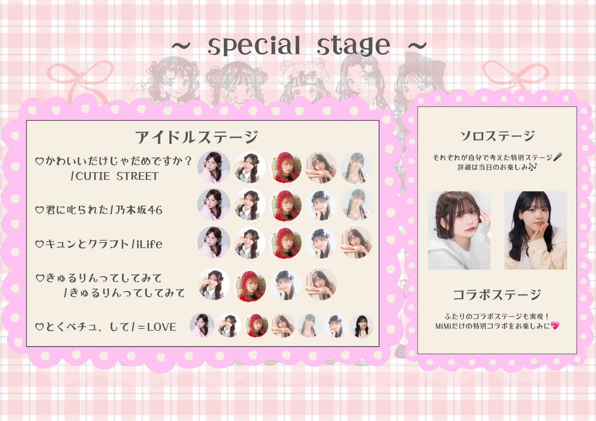 MiMiプロ on X: 