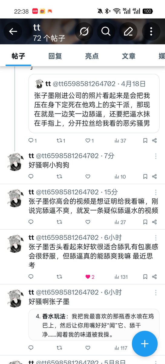 tyyy022008's tweet photo. 好想继续回来写张子墨小黄文。 https://t.co/1POPQ5iJsi