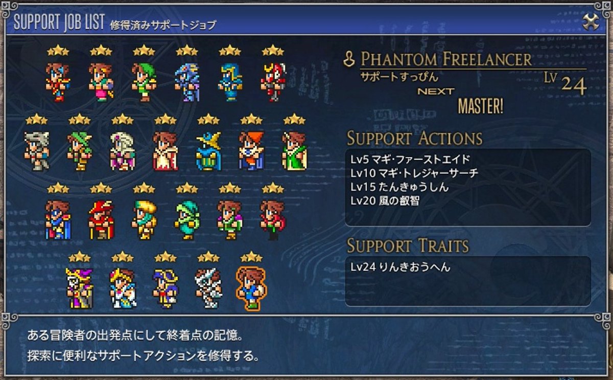 TheDemonsMuseum's tweet photo. クレセントアイル！完！
(ง ▼ｗ▼)ว 長い戦いだった… https://t.co/T5OTux5g2e