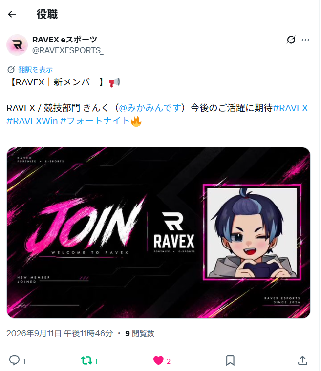 Mikaminndesu's tweet photo. 競技勢として頑張ります https://t.co/M5vNm6AYbm