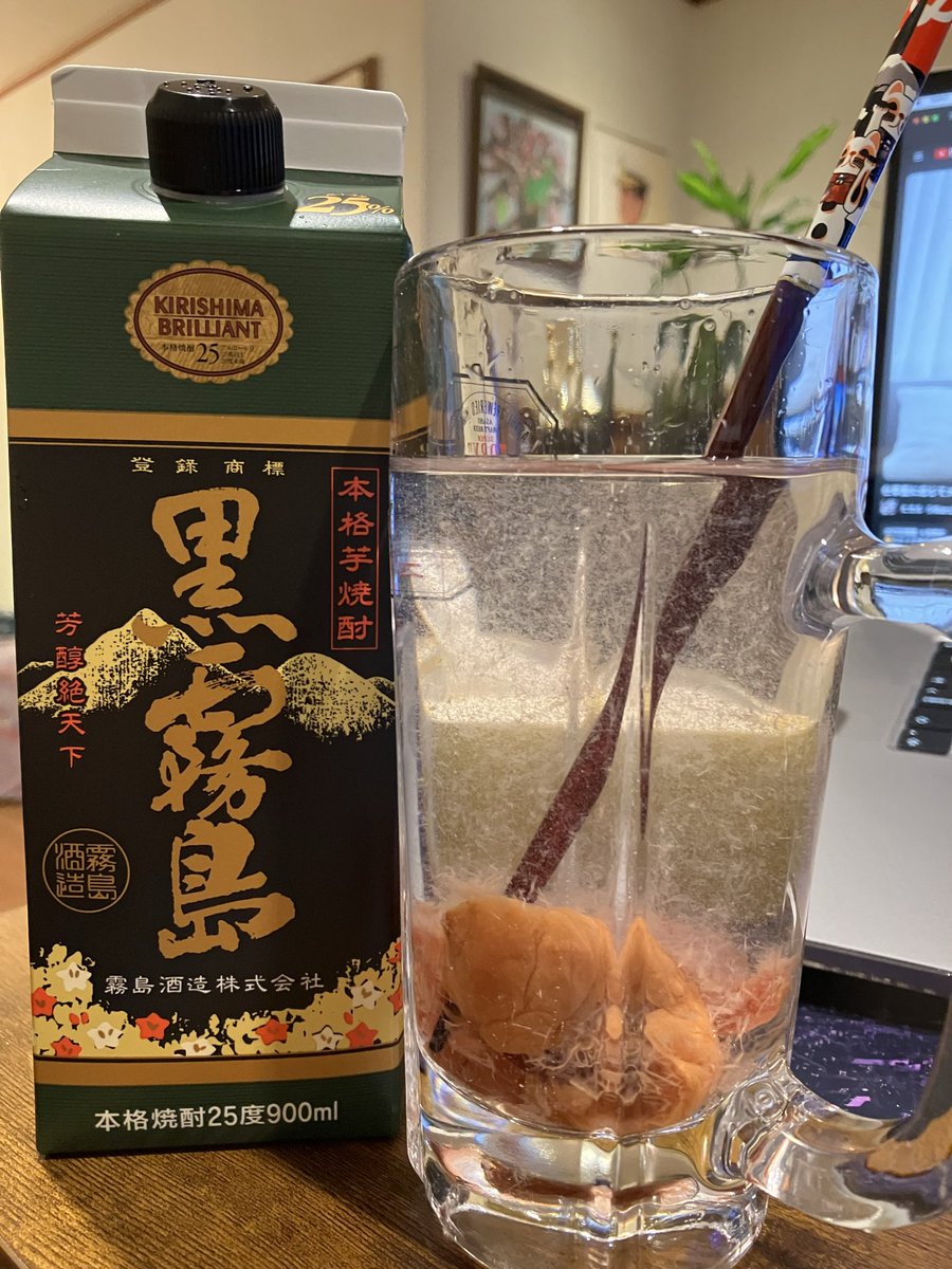TDJsoft's tweet photo. 出張疲れたー
運転疲れたー
対人疲れたー
乾杯🍶 https://t.co/RP1SVGjqo6