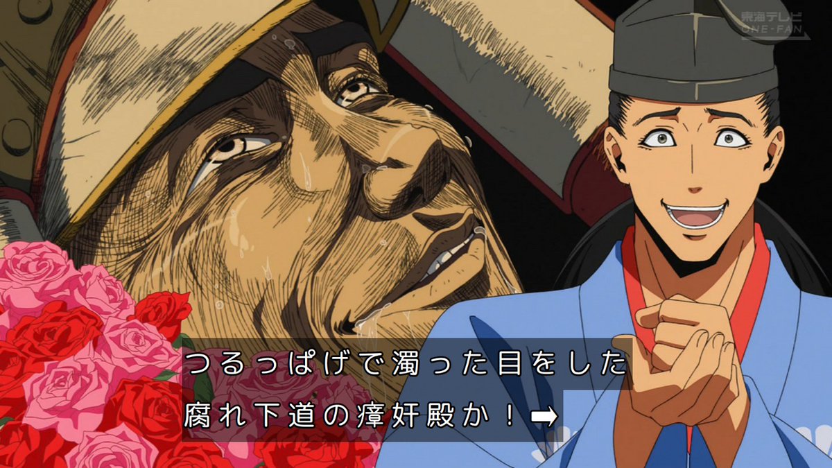 『逃げ上手の若君 第二期』第21話「その男、楠木正成」感想｜断った献策が、形を変えて戻ってくる反応画像17