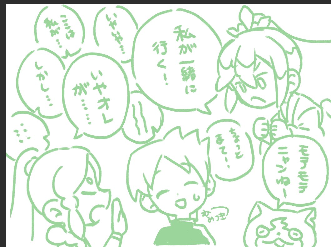 mituki_mutu's tweet photo. 気付いたら3000↑！ありがとうございます✨️

初日に誰がついていくのか大揉めしてそう https://t.co/ctmkPoTN5a