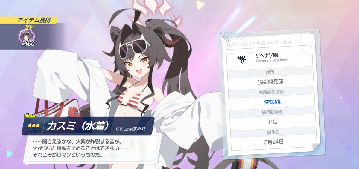 midorimdos's tweet photo. うむ。 https://t.co/zECOew3tyf