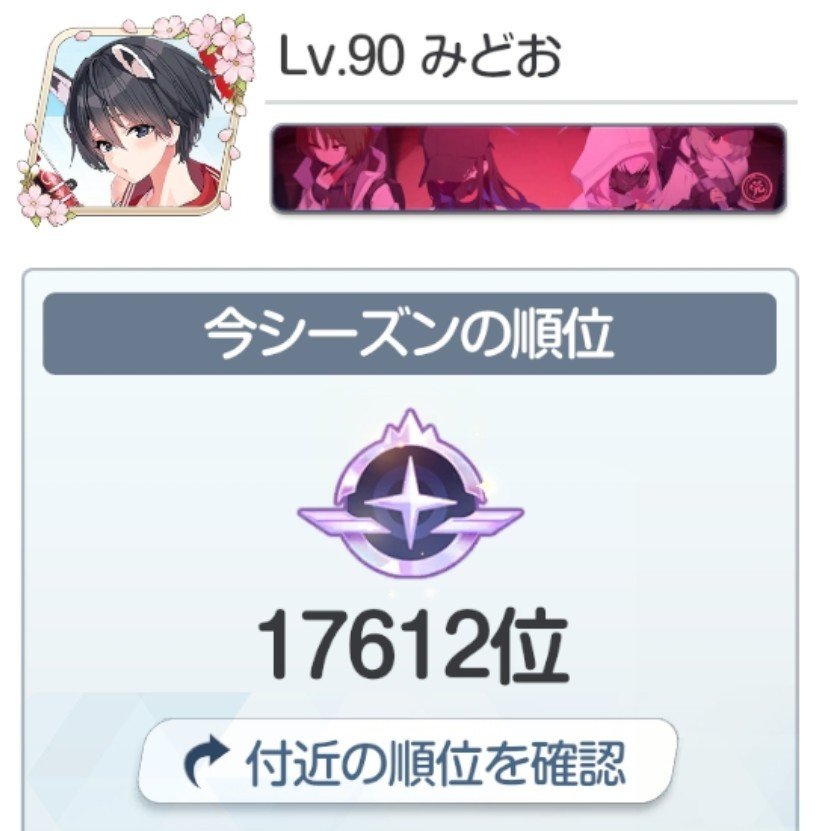midorimdos's tweet photo. うむ。 https://t.co/zECOew3tyf