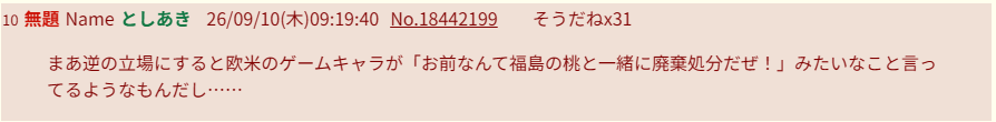 T43868473's tweet photo. このセリフって当時の時事ネタだから現代人にはなんのこっちゃ分からん上に内容がアレなのでセリフが変わったんだよね🤔 https://t.co/ofkyJLqk7Q