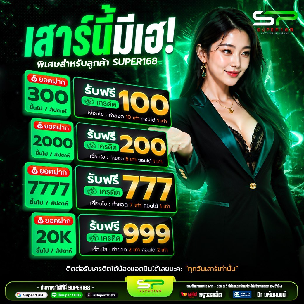 XvipV58402's tweet photo. 📣 กิจกรรมรายสัปดาห์กลับมาแล้ว!
💥 คืนทุนย้อนหลัง วันเสาร์💥เริ่ม  00.00 น.

👉 แจ้งรับได้ที่ 📱 ไลน์ : https://t.co/UrogXsqcb8
👉 รีบแจ้งรับก่อนหมดวันนะ

ลิงค์เดิมพัน 📲 : https://t.co/vGQusL3Sd7
🧧 รองรับ True Wallet
#คืนทุน #super168 https://t.co/uefer475Tv