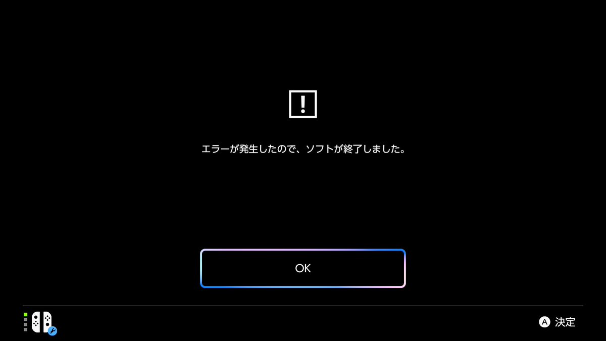 y_ah_01's tweet photo. は…？こんなのってアリ…？
折角クライマックスだったのに… https://t.co/iPYnpIujsX
