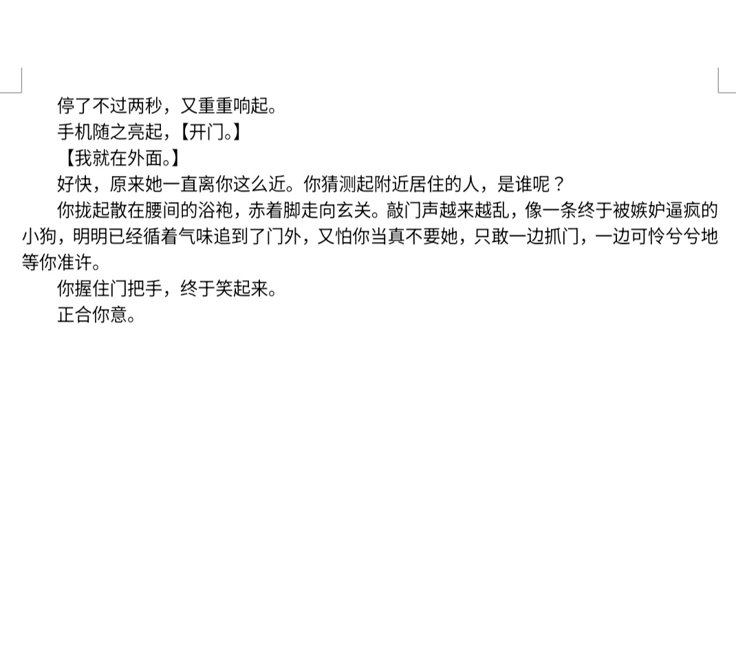 zara_ho49010's tweet photo. 一个陌生女人的来信1
偏执痴女妹×阴湿社畜姐

（现实遇到还是快跑吧
一点开胃前菜#le #les #女同 #wlw #视奸 https://t.co/oWYxyBhEr1