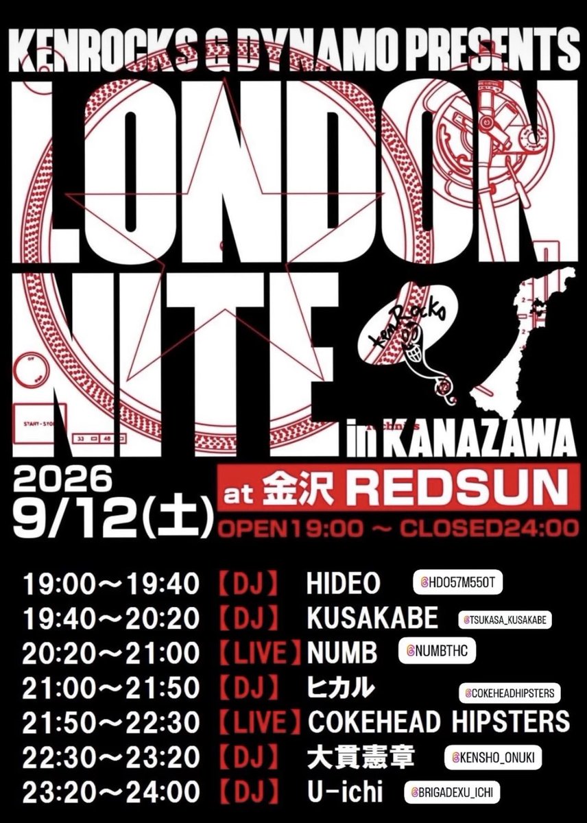 senta76's tweet photo. いよいよ
大阪SBF 2026 1130〜
からの金沢大移動　
LONDON NITE in KANAZAWA
NUMB 2020〜
ブチカマス
現場でお会いしましょう https://t.co/9xEmHmDp0I