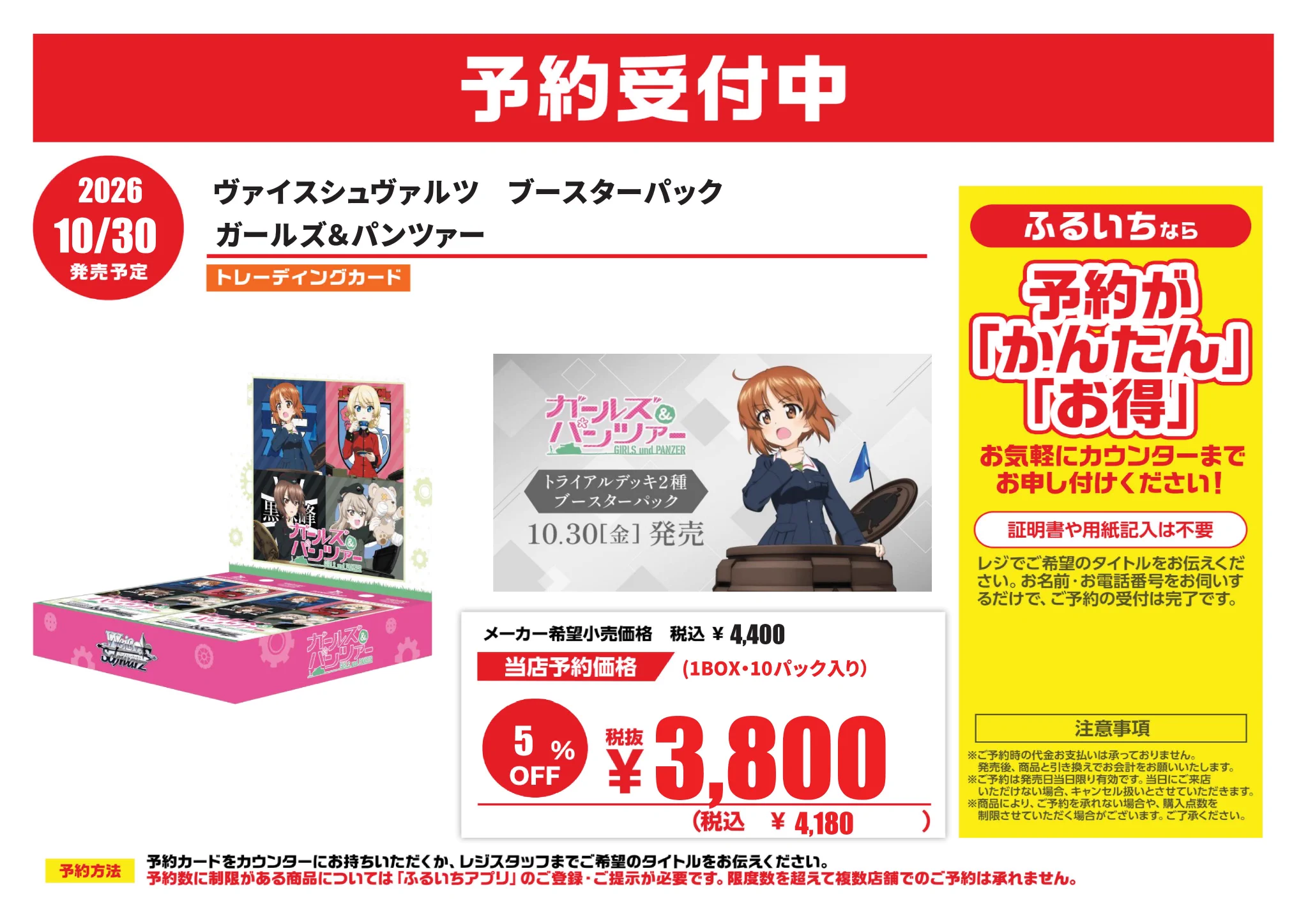 【未開封 紙袋付き】お菓子セット HR8aPi6bIAAY6Fo?format=webp&