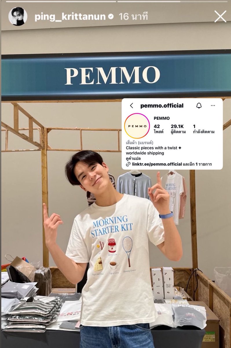 SUPPORTMEENPING's tweet photo. พ่อค้าทั้งสองร้านด้วยนะคะ 🫠💖

พ่อค้าสุดหล่อ แบรนด์ LOST ANGEL PROJECT 🪽 Booth 13:00-13:15
@nichameen8 

🔗 https://t.co/CxGfmamVzl

พ่อค้าสุดน่ารัก แบรนด์ PEMMO 💫⭐️
@PKrittanun Booth 14:00-14:15

🔗 https://t.co/3vFJAxXweB

#Meennicha8
#PingKrittanun
#Area86
#MintAward2026 https://t.co/7RGce5SfJC