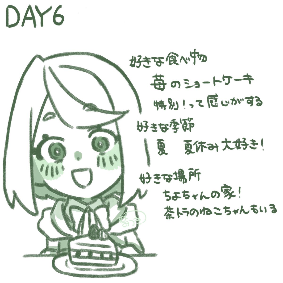 mumi0063's tweet photo. 【30dayうちの子語り】甘菜ちゃん
Day6！案外子供らしい
#マーギアの救済_FA #oc https://t.co/5IT0l5Axpu