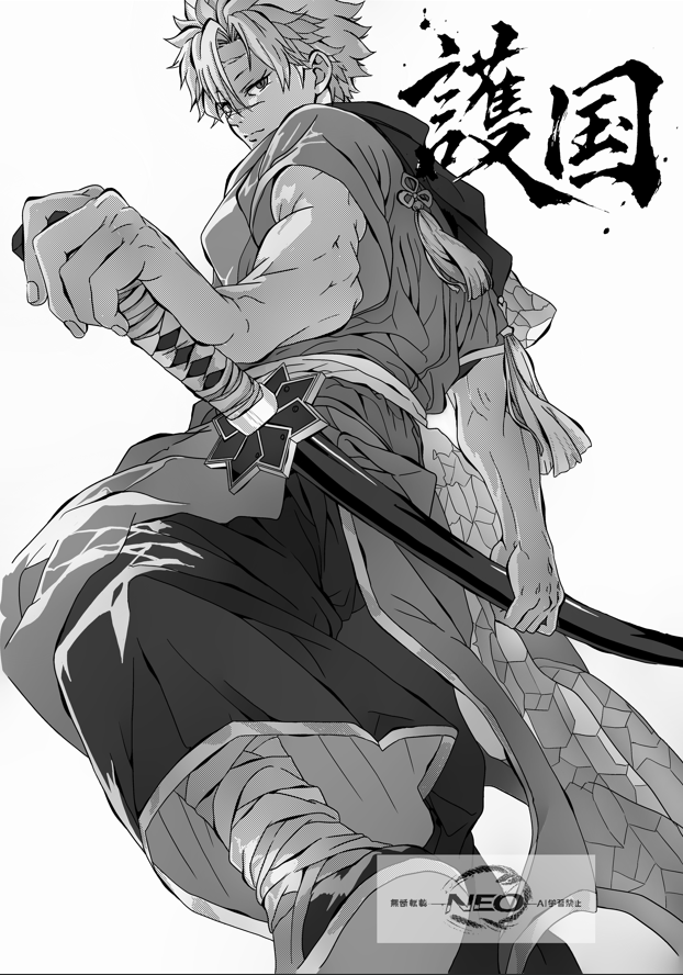 Neo0871's tweet photo. 護国　🍃
　
🐍さんが傾国だというお話から🍃さんは護国かなって😊💞 https://t.co/rPiVhllmN1