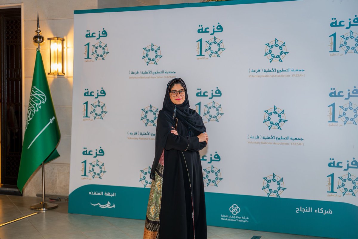 Wejdan_official's tweet photo. كيف يساهم التطوع بجعل أبعَاد الإنسان اكثر اتزاناً ؟ 

كيف التطوع يساهم في تحوّل الإنسان العادي الى اخطبوط ( انسان لايعرف العادية ) ؟ 🐙

شاركت رحلتي مع التطوع في جمعية فزعة مع جمعية فزعة التي فزعت لي بإتاحة الفرص التطوعية المثرية والمميزة . 

شكراً فزعة @Fazah_2030 https://t.co/uVu47bhBNE