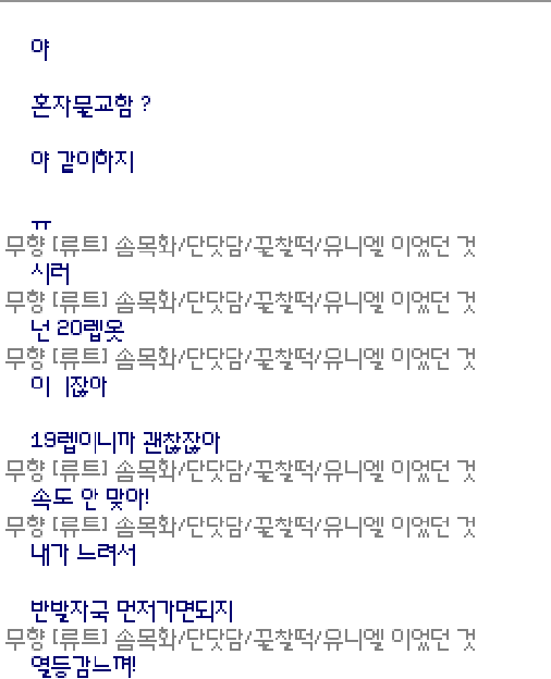 Unsented_LT's tweet photo. 친구랑 같이 물교하기 싫은 이유 https://t.co/zuWotjGU3h