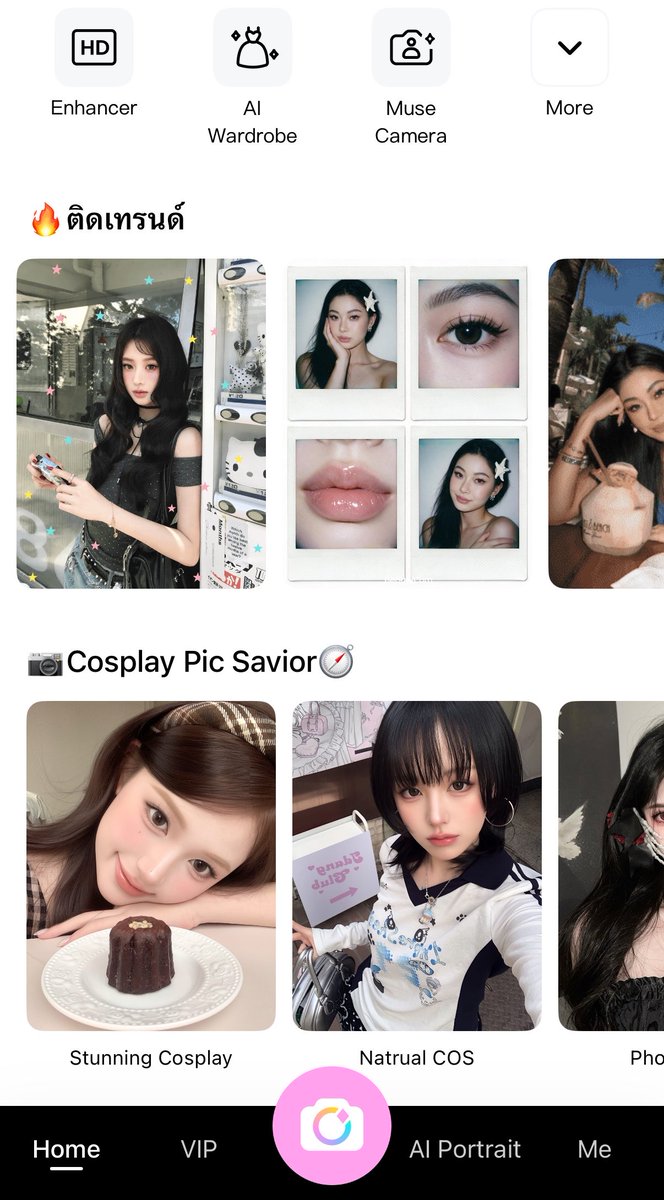 itfeelstory's tweet photo. ใน beautycam เลย สตกเยอะ มีเทมเพลตให้เล่นเยอะด้วย ไปฮะๆๆ คุณก็เจน z ได้นะ

( ⭐️ ; ☁️👋🏻 ) ใครแต่งรูปไม่เก่ง แค่ใส่ lay out + จิ้มใส่ฟิลเตอร์น้องดาว ก็ดูมีอะไรขึ้นมาละ ง่ายมากคับ ปกติเราจะลดแสงลง 5-10 + ปรับ contrast ขึ้น / กดไฮไลท์ลง รูปจะมู้ดๆ คมชัดขึ้น https://t.co/4uFuXTWySp