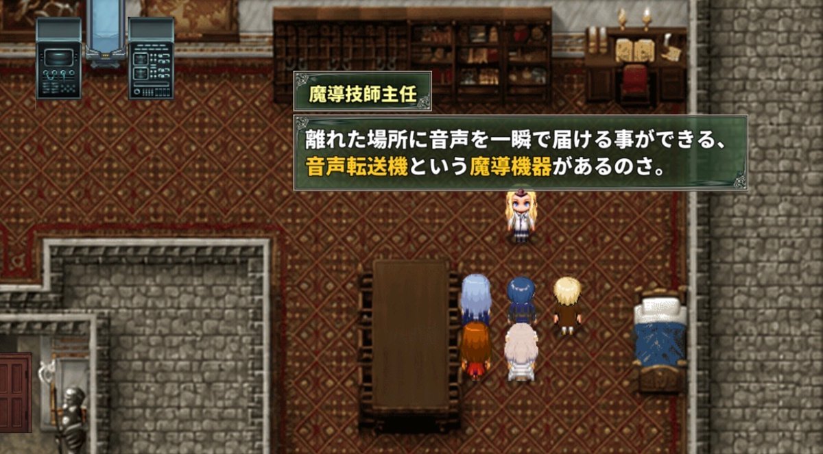 evercrosshearts's tweet photo. #スーパーゲ制デー
#レベルゼロの教導騎士
第五章後半制作中。
併せて、ミニゲーム等追加しています。今回はその動画も添えて‥‥
#RPGツクールMZ https://t.co/aXwDGvpvtc
