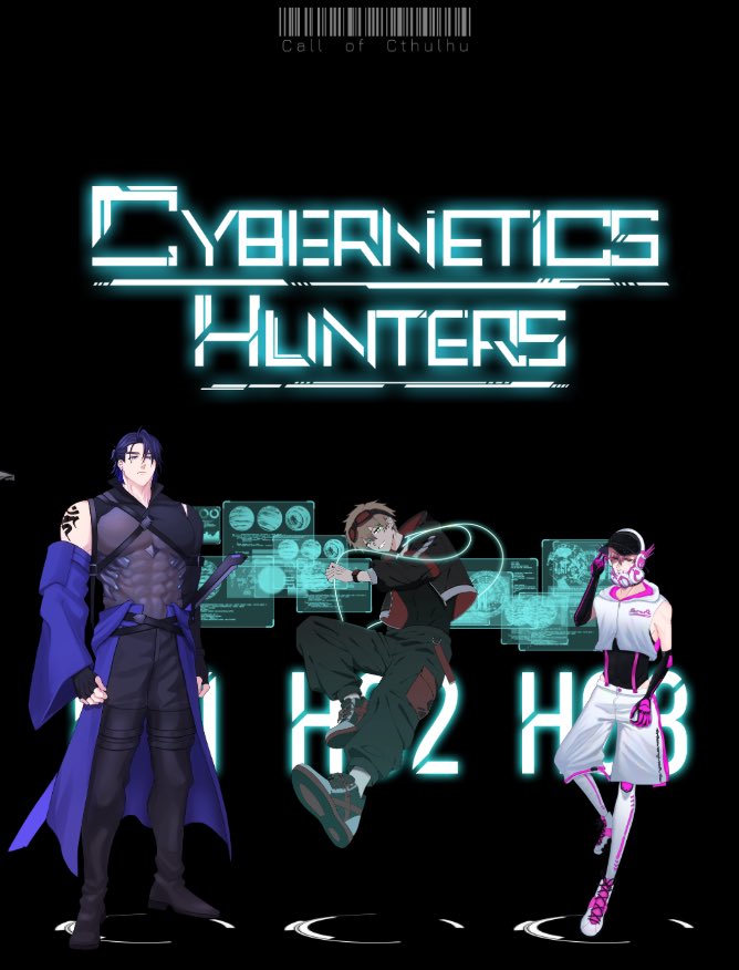 iaiaia_noppo's tweet photo. 【Cybernetics Hunters】
KP:宙ちゃん
PL:萬さん、ほし、ぴよさん
※HO順

END 全生還

全生還だ〜〜‼️
あまりにもアニメで最高だった ずっと大騒ぎできて楽しかったなあ🥳✨PCたちもみんなかわいいたちだったね🫶
そして出目はとても荒れていた ギャグ要因がよぉ！笑って貰えて良かったです https://t.co/sPeqGGpnWw