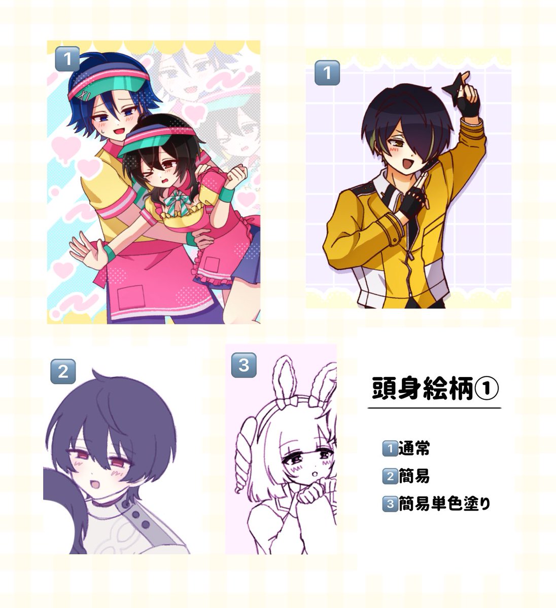 tofu_Pp7's tweet photo. ♡絵柄サンプル♡

求：夢絵、コテ同
譲：イラスト類

納期：〜1ヶ月

お相手様はツリーのALTにて( ᴗ ᴗ)

#描き合い募集 https://t.co/ZChD9Ck6yY