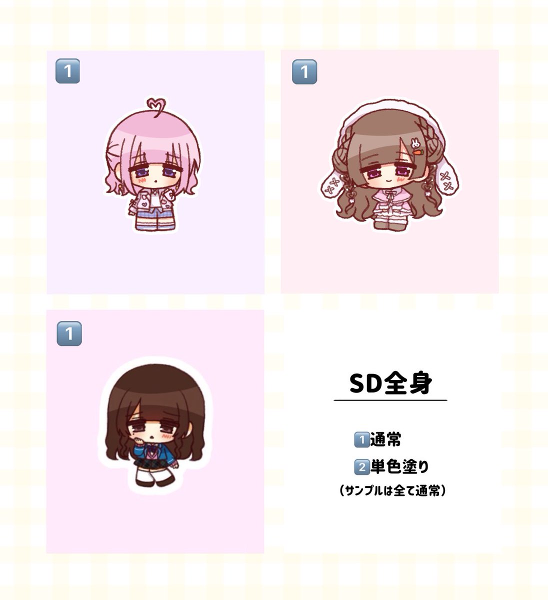 tofu_Pp7's tweet photo. ♡絵柄サンプル♡

求：夢絵、コテ同
譲：イラスト類

納期：〜1ヶ月

お相手様はツリーのALTにて( ᴗ ᴗ)

#描き合い募集 https://t.co/ZChD9Ck6yY