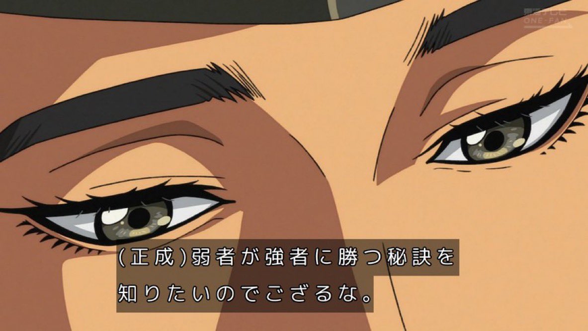 逃げ上手の若君 第21話 ツイート画像 1