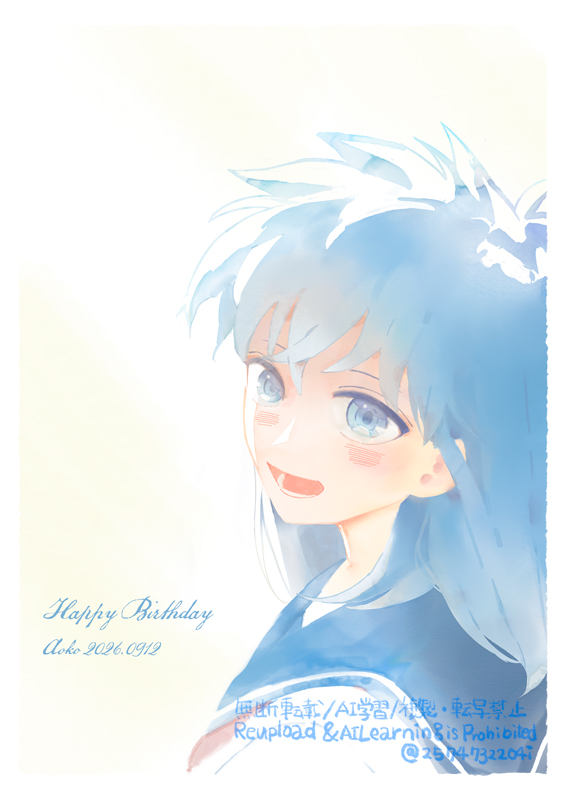 2574732204i's tweet photo. #中森青子誕生祭2026
おめでとう～！！ https://t.co/shTJkS8yE8