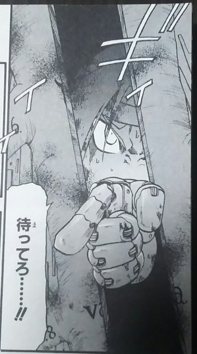Katayude_Wedge's tweet photo. 今日のワシの心模様

「待ってろ」 https://t.co/dgnOqErXqu