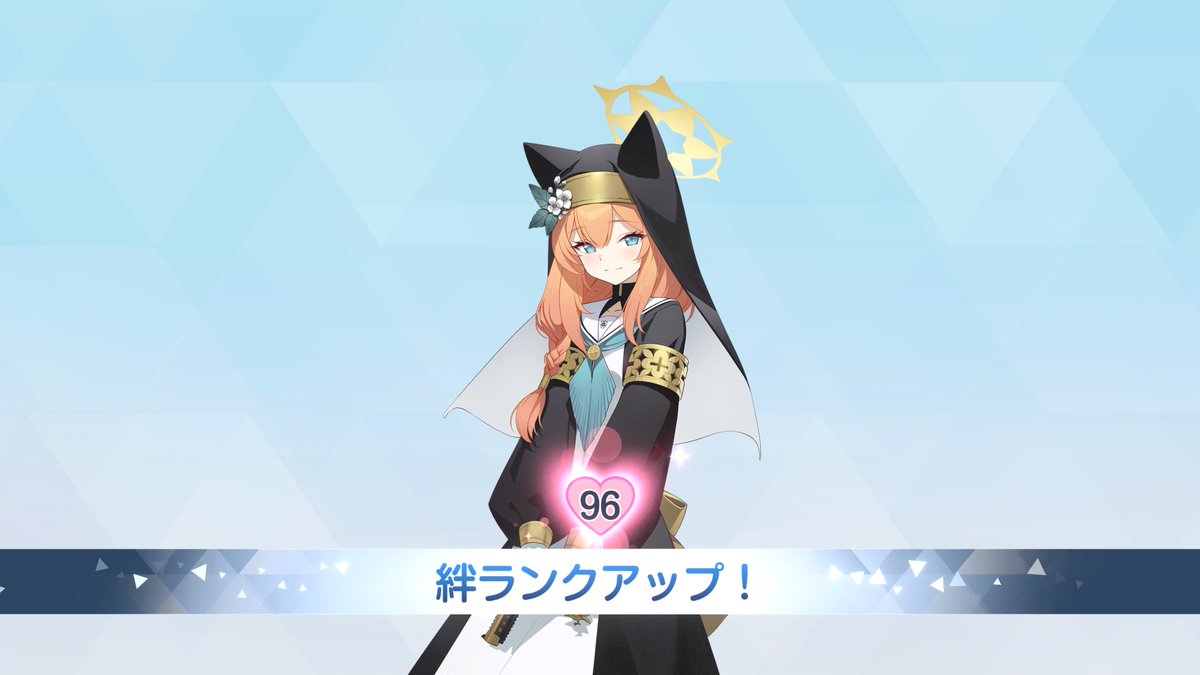 KAMON_GAMES's tweet photo. 花束上げて絆上げ
通常マリー絆100まであと1！ https://t.co/dYihlsqncv