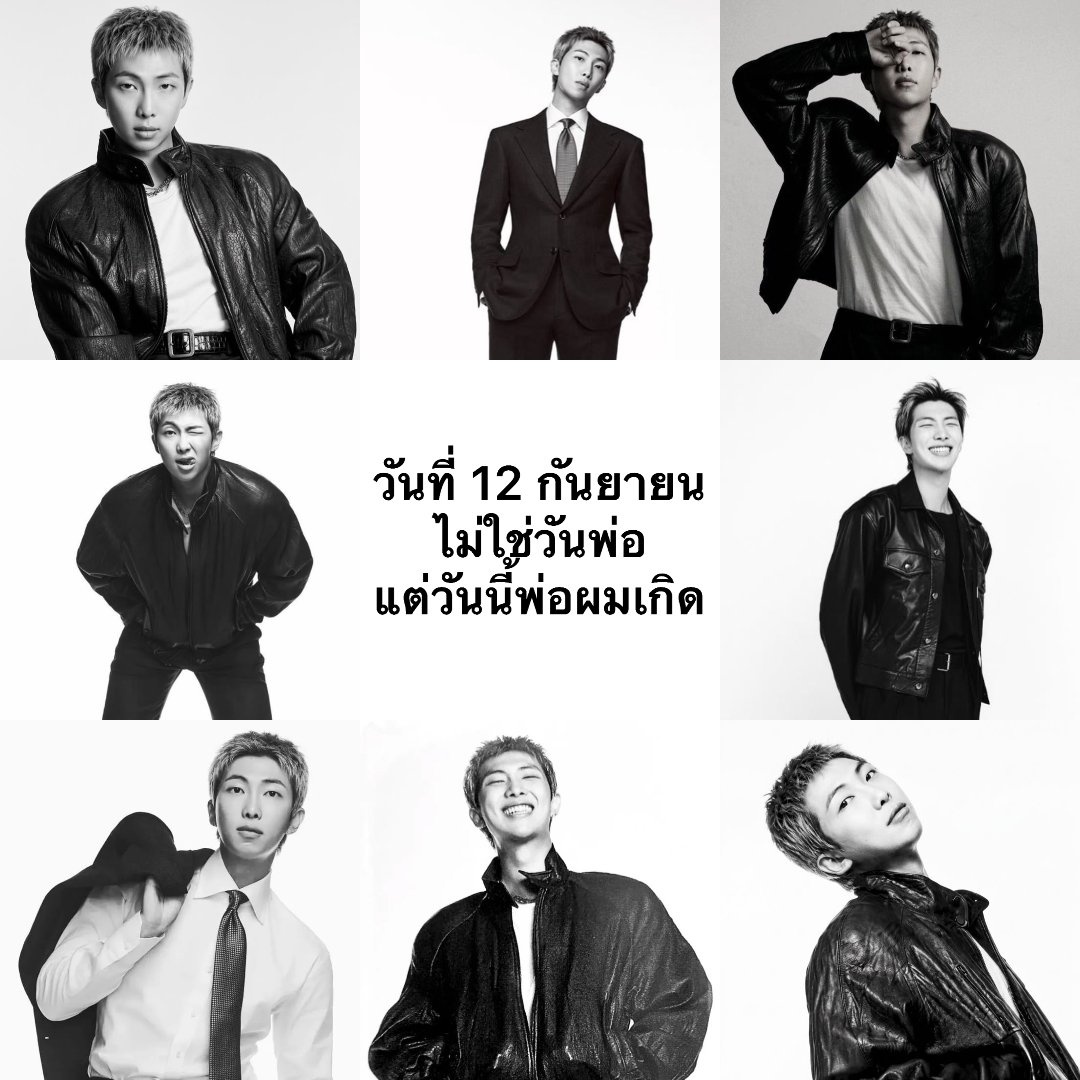 qpperle's tweet photo. ขอบคุณที่เกิดมาให้รักนะเฮีย https://t.co/yb9THU7eAa