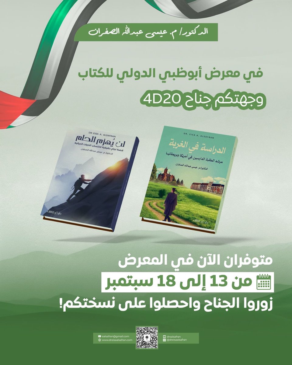 ealsafran's tweet photo. https://t.co/O2OzSnmEH1