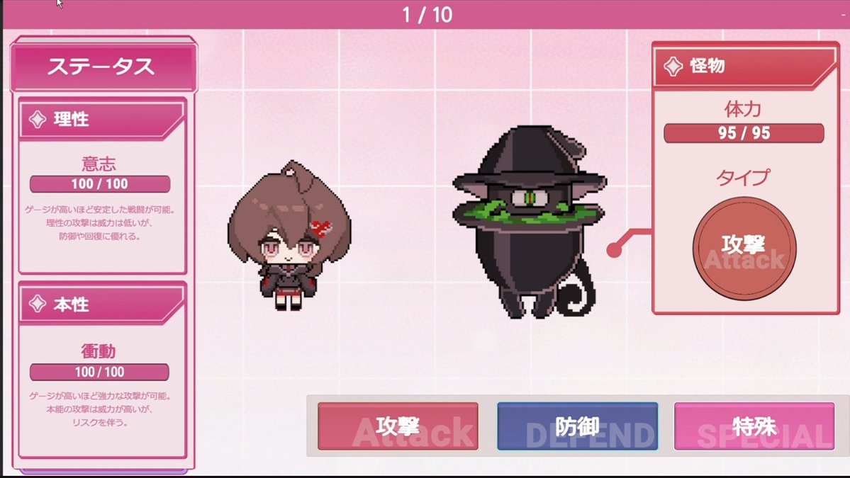 NoPain_NoPay's tweet photo. 体験版、Steamにて公開中❗️

戦闘システムも公開しました⚔️

半人半怪の主人公×彼女を狙う3人の魔法少年、バトル×心理スリラー乙女ゲーム
『センチメトリカ』

シリアスな事件の連続＆体験版フルボイス化も予定
🎙️

ぜひ遊んでみてください！

URL ↓

#スーパーゲ制デー #SuperDevDay https://t.co/HkjtQ6npZo