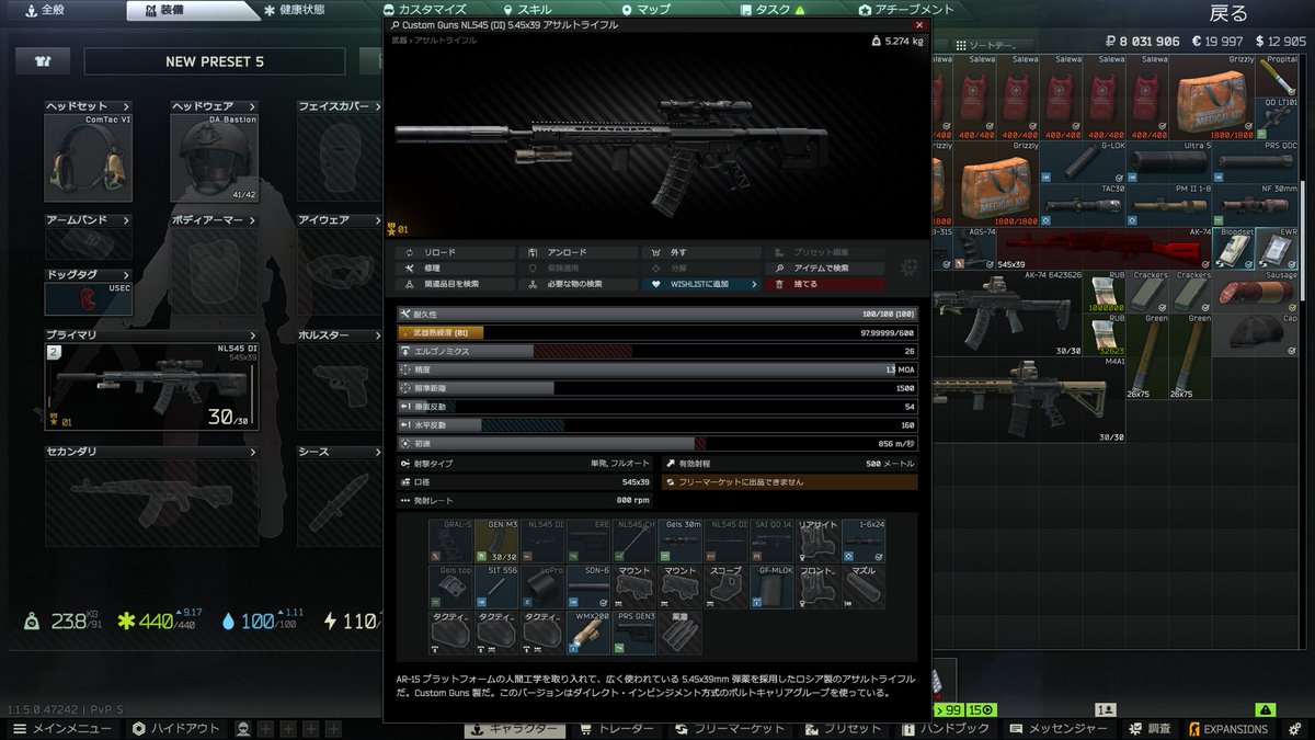 myuao's tweet photo. このカスタム無反動すぎてずっと撃ってられる😼
エルゴ低いのだけ惜しい https://t.co/d7L0tDe6Ym
