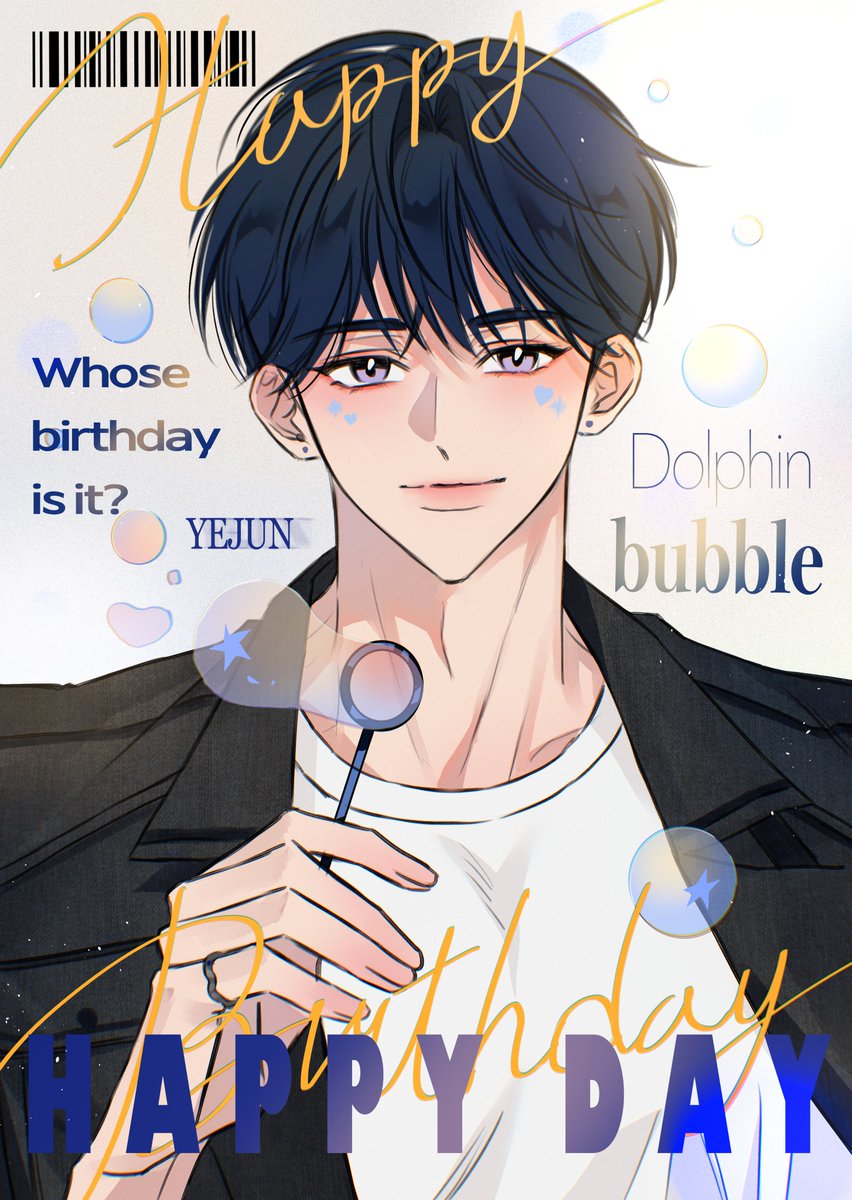 from_0_1's tweet photo. 생일축하해 예준아:)💙 
#YEJUN #예준
#HAPPY_YEJUN_DAY #HBD
#두두_생일엔_행복이_두두두배 https://t.co/KSo9BECGug
