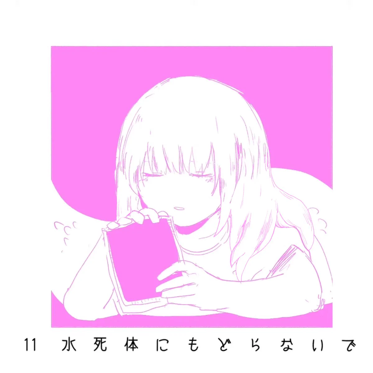 은은 euneun on X: 