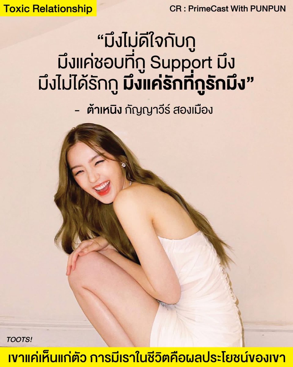 chiwa2020's tweet photo. #ต้าเหนิง https://t.co/yA97UhiqA2
