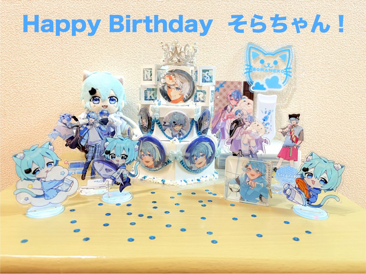 nogiro_125's tweet photo. #そらねこ誕生祭2026
そらちゃん！誕生日おめでとう！🎉
私が会いに行けるこの時代に生まれてきてくれてありがとう！！
今年の誕生日ライブは行けなかったけど、またそらちゃんと会うために学校もバイトも頑張ります！
今日はそらちゃんが主役の日！
ライブもそれ以外のことも楽しんでね！
ぜひALTも！ https://t.co/FL0UmByyVB