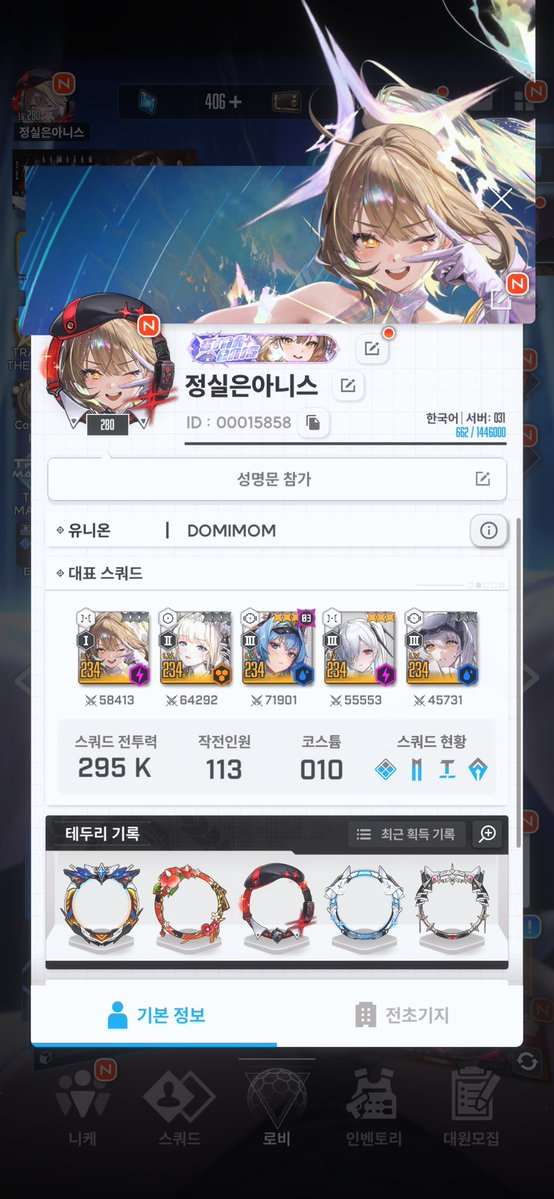 kim1000bad's tweet photo. 정실은 아니스 275일차

피곤합니다, 피곤하고요. 예 그렇습니다. https://t.co/RjmUJbdptj