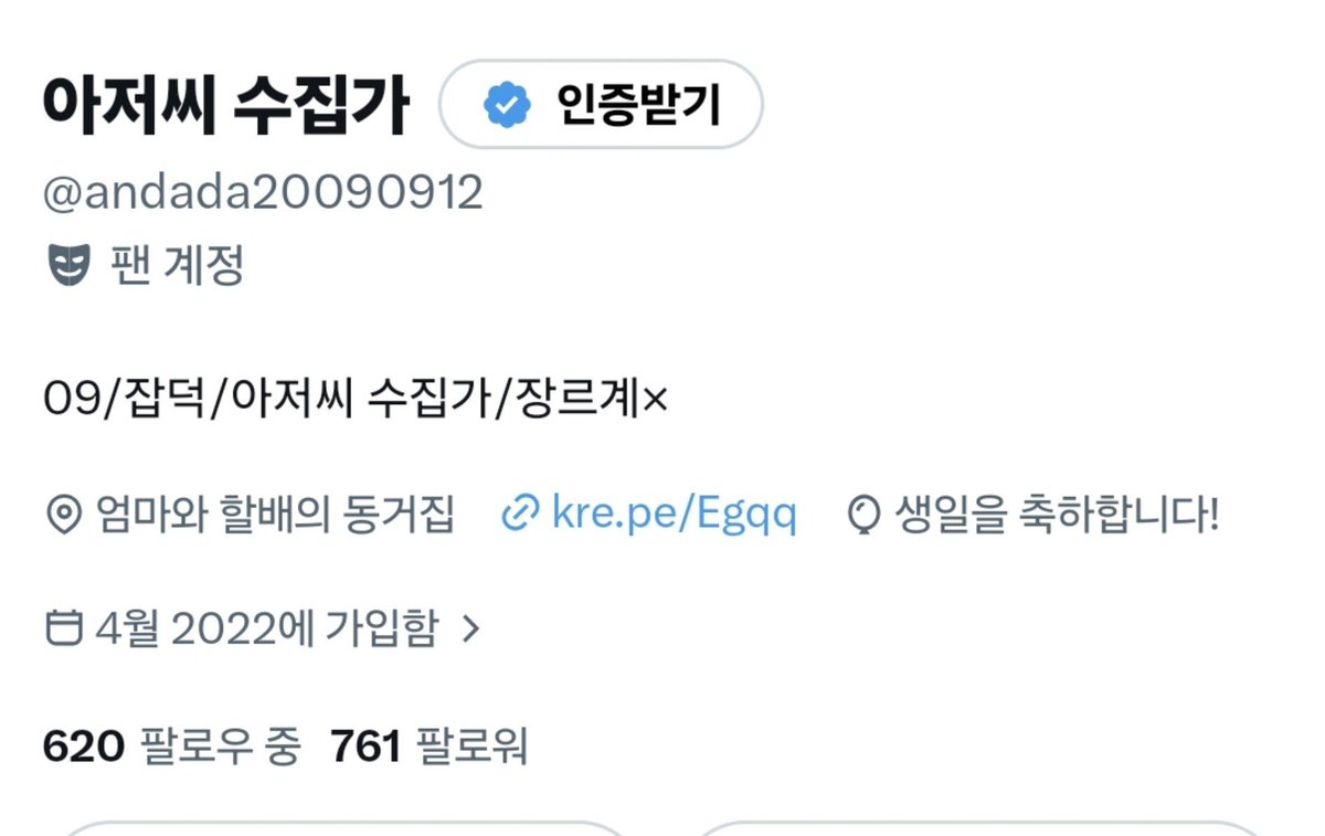 Assu20090912's tweet photo. 트위터 생일 풍선 안 뜨네
그거 기대했는데 https://t.co/3e0xXu6nCd