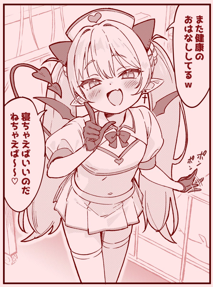 JiGatei's tweet photo. 健康、それは人生😈 https://t.co/D6CL9bI9bD