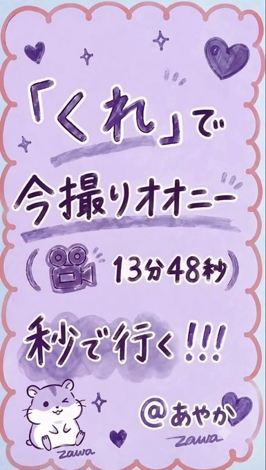 ca7mauu's tweet photo. もちろん全員っ！！！（まじです） https://t.co/jy2JATdYvE