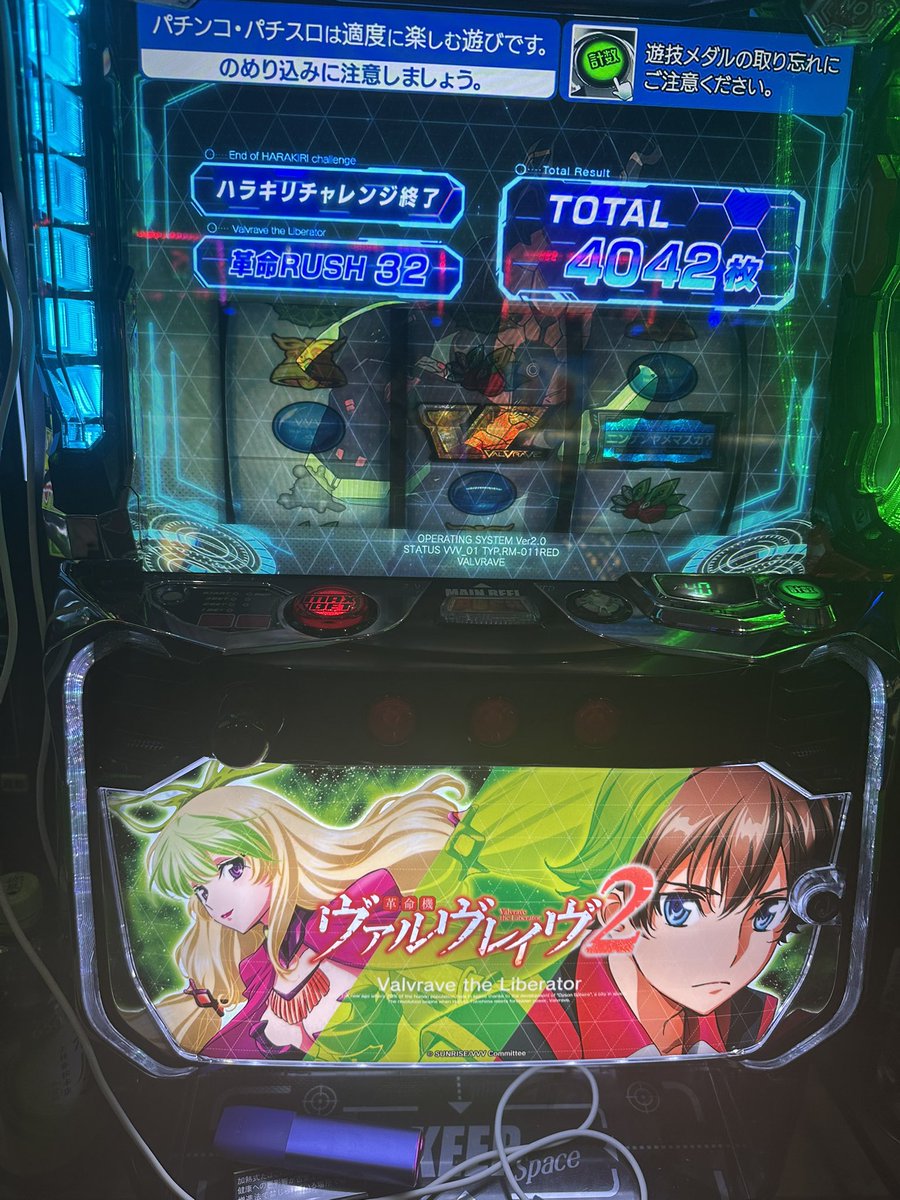 AlwaysEcstqsy's tweet photo. ヴヴヴ2にハマってしまったかもしれない https://t.co/MDjC95XHHJ