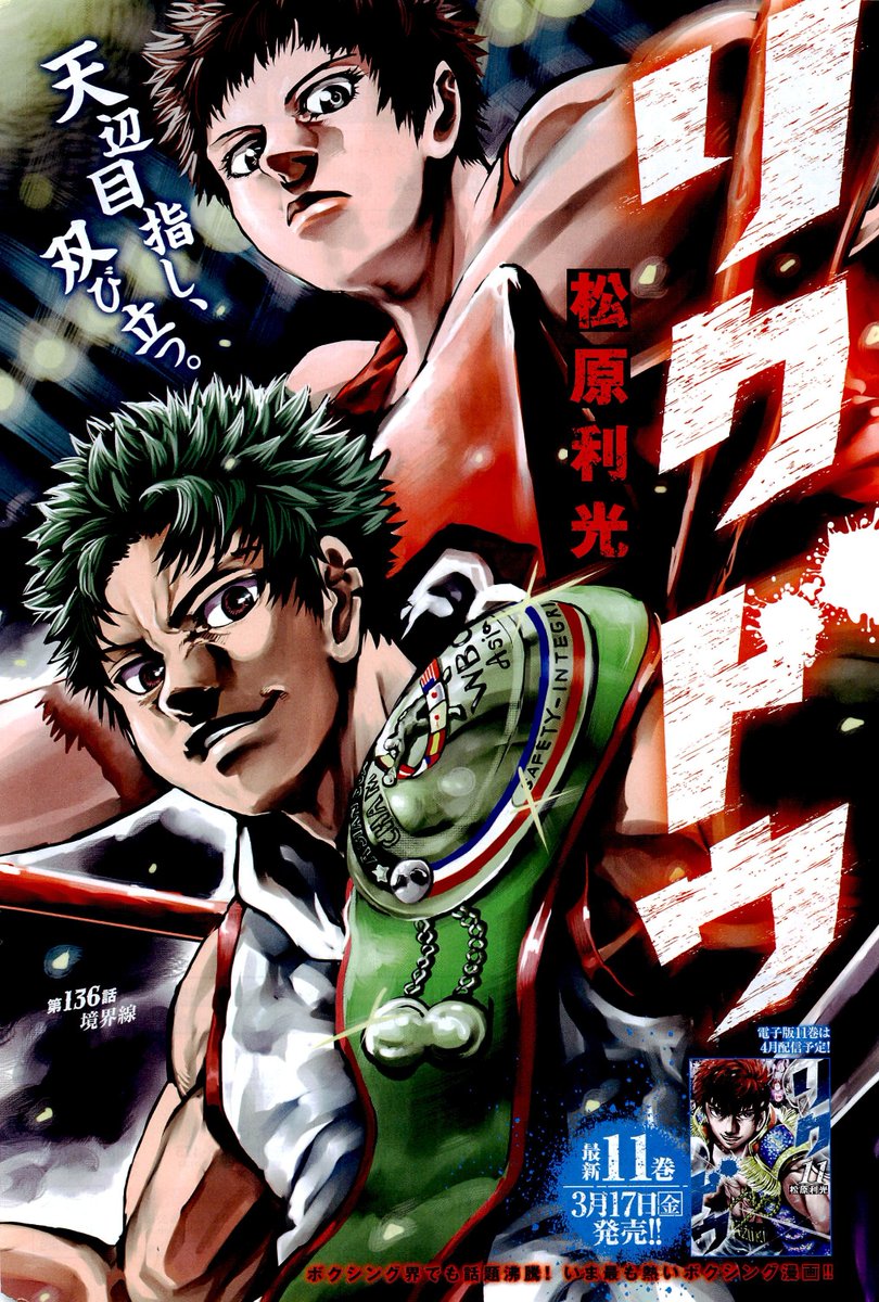 SpokonPicture's tweet photo. Rikudo 🥊 https://t.co/T17Ybewiqg