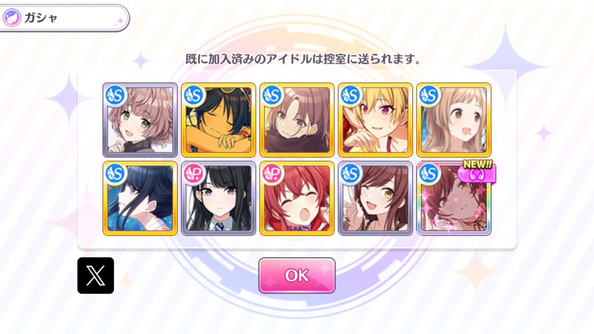 torimarushiny's tweet photo. https://t.co/nUHRDuFYu0