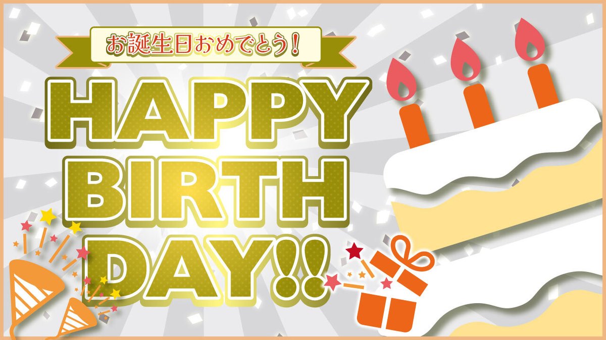 gamers_no_gema's tweet photo. ＼🎉Happy birthday✨／

本日9月12日は中島由貴さんのお誕生日🎊😘
中島由貴さんお誕生日おめでとうございます🎂🎁

👉👉https://t.co/VWRBamFLYB

#中島由貴 #中島由貴生誕祭2026 #中島由貴誕生祭2026 https://t.co/0h2dt6p8JN