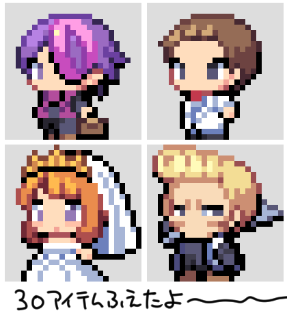 uta_vit999's tweet photo. 誰でもかんたんにドット絵のコマが作れるわが秘密結社の発明品ちびコマドット絵作成機！
みつあみの色を適用したときにパレットがこんがらがる不具合を修正し、更に30アイテム増やしました
https://t.co/BX2IMkw4rR

ご報告くれたゆぶねさん、ほしいパーツリクエストしてくれた人々、ありがとう～！ https://t.co/Sr67SGSpHP