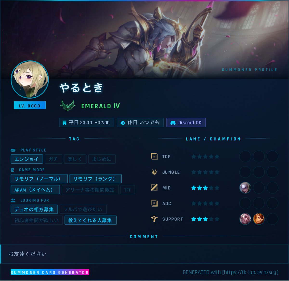 ai_k0n's tweet photo. おともだちください！TFT のま らんく！なんでも！
 #サモナーカード  #LOL自己紹介カード  #LOLフレンド募集 https://t.co/rEgRYgXO8i