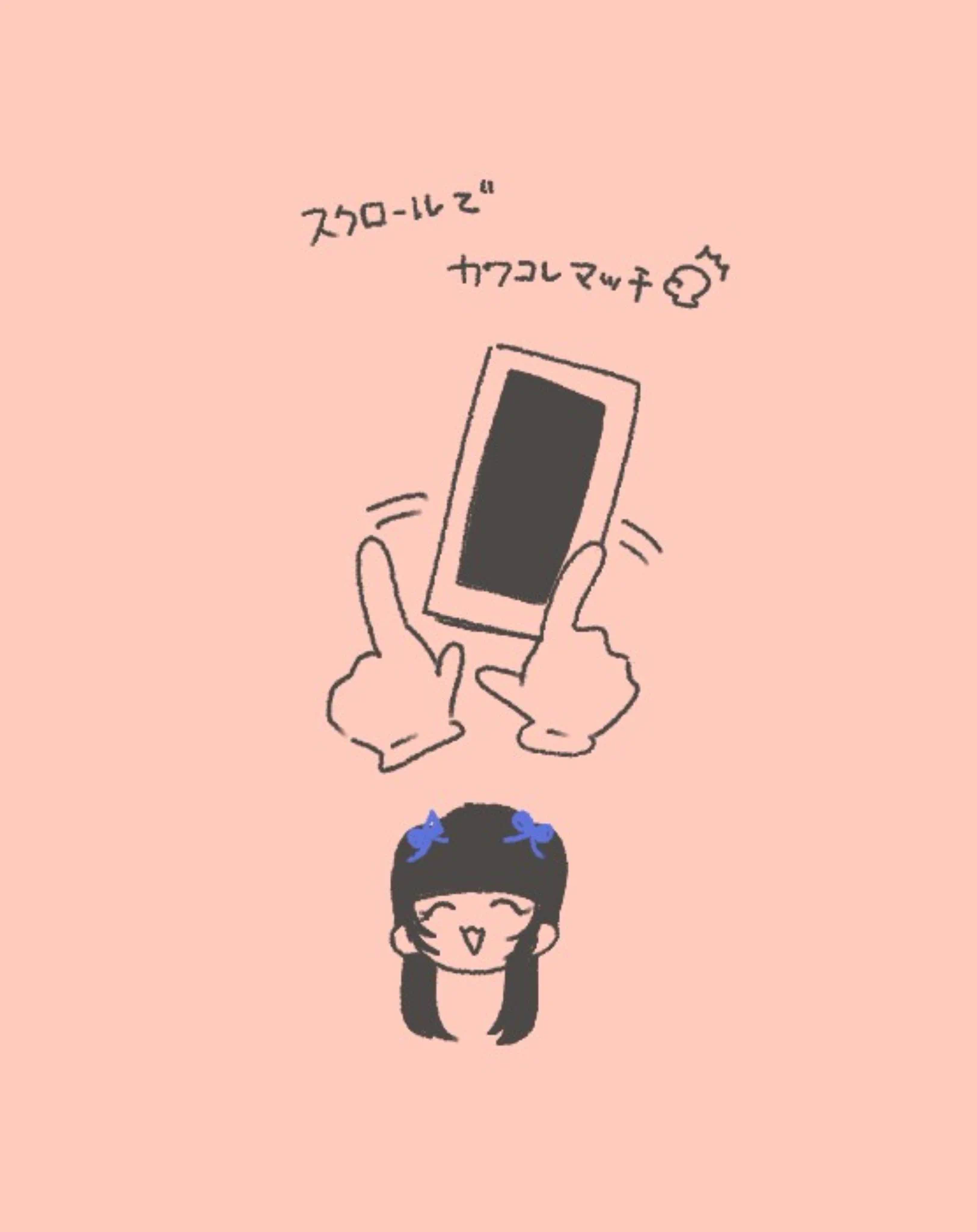 ちゃんちゃん on X / X