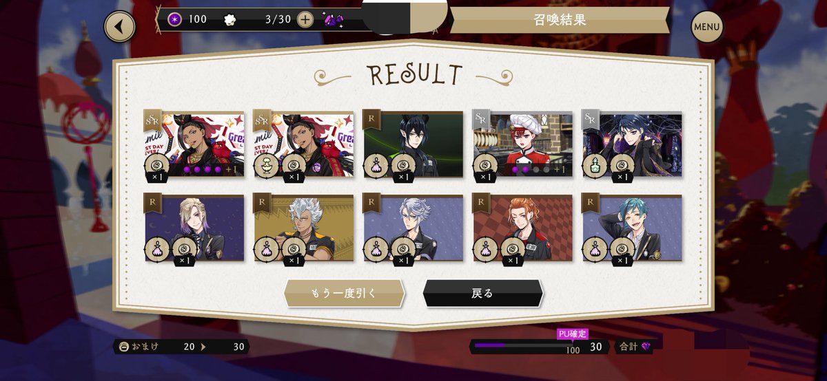 mana_spb_'s tweet photo. 130連‼️
ラストで2枚抜き😭
今年のジャミル誕めちゃカード好みで完凸したよね https://t.co/8gp8I0dJ3z